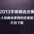 word文字上面空白太多怎么往上移