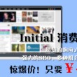 2024年新澳门今晚开什么第108期