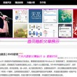 今晚澳门开奖结果开奖记录表图片777.888